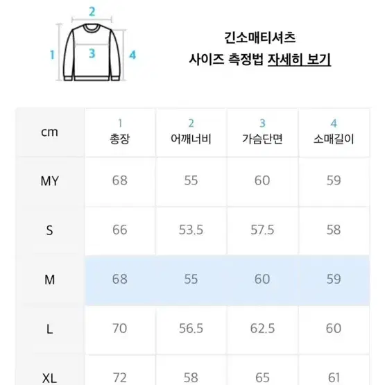 비슬로우 부클 라운드 니트 브라운 M