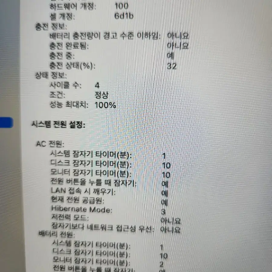 맥북 프로 M3 Pro(CPU 11Core RAM 18G Disk 1TB