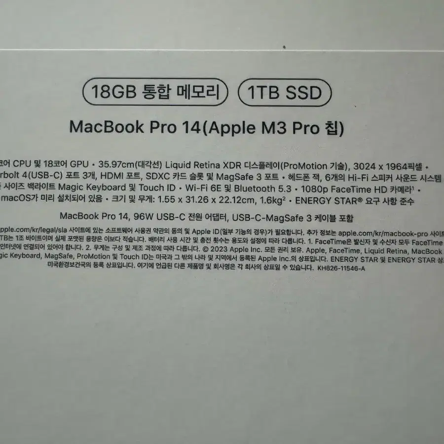 맥북 프로 M3 Pro(CPU 11Core RAM 18G Disk 1TB