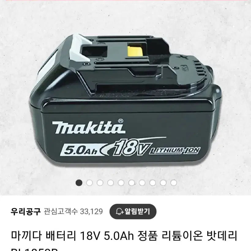 마끼다충전라쳇렌치DWR180.1회사용.신품?급