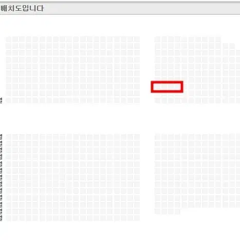 나니와단시 내한공연 콘서트 정가양도 첫공 A구역