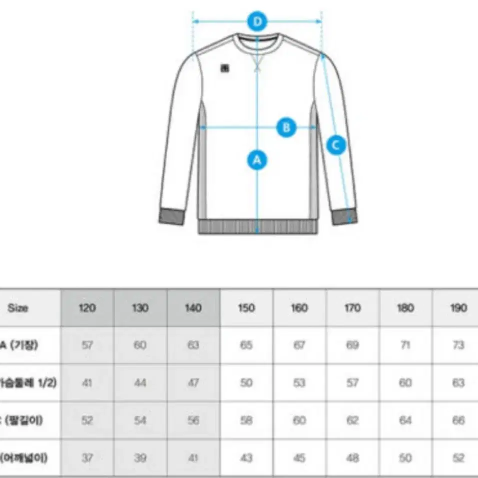 무토 맨투맨