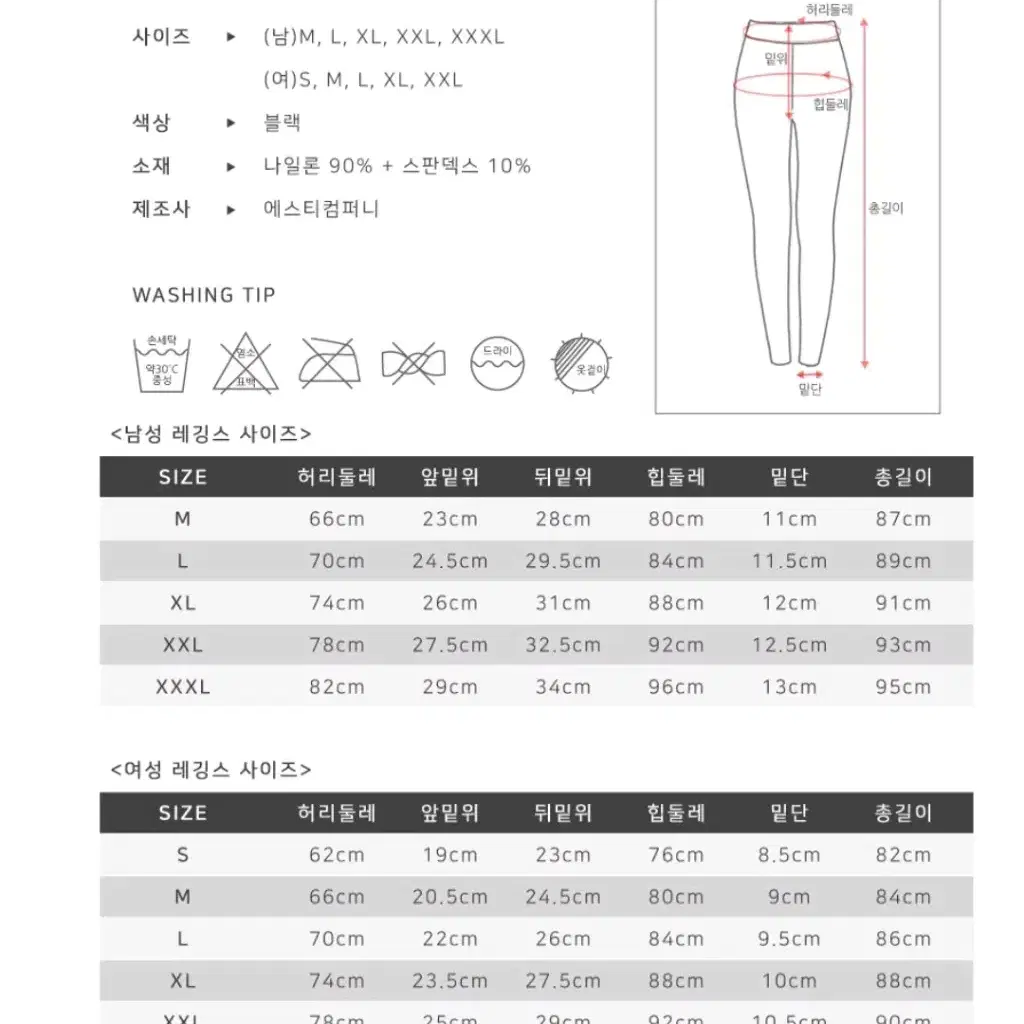 [리퍼] 로이몬스터 남녀 5종세트 레이어드 래쉬가드 여(L)