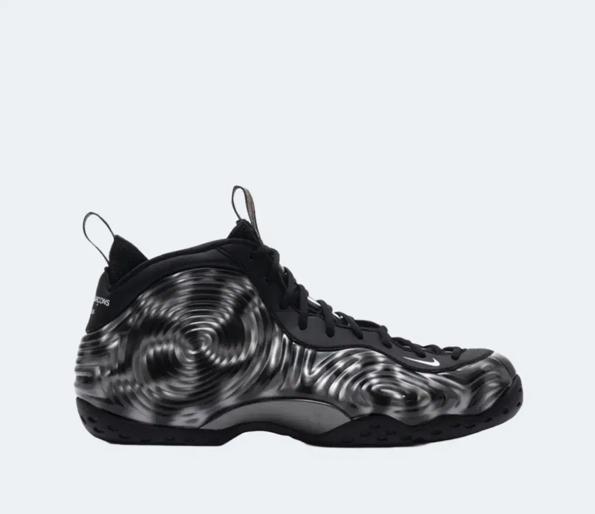 Nike Comme des Garçons Song Pomposite 290