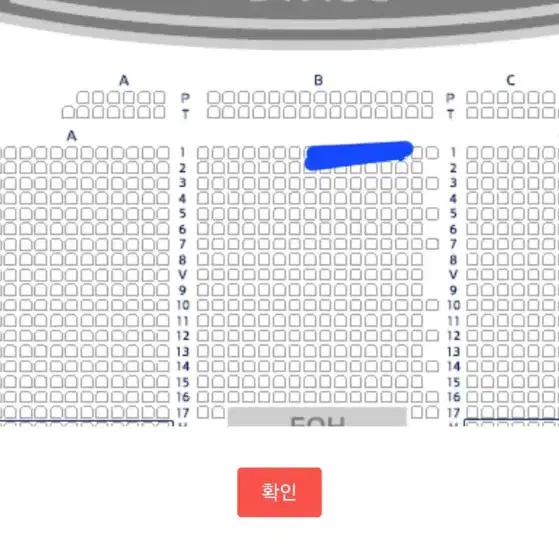 3.8(토) 이문세 울산콘서트 1열.3열 연석 명당양도~!