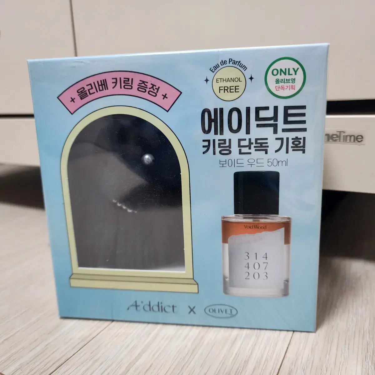 미개봉 선물 가능 에이딕트 보이드우드 향수 50ml