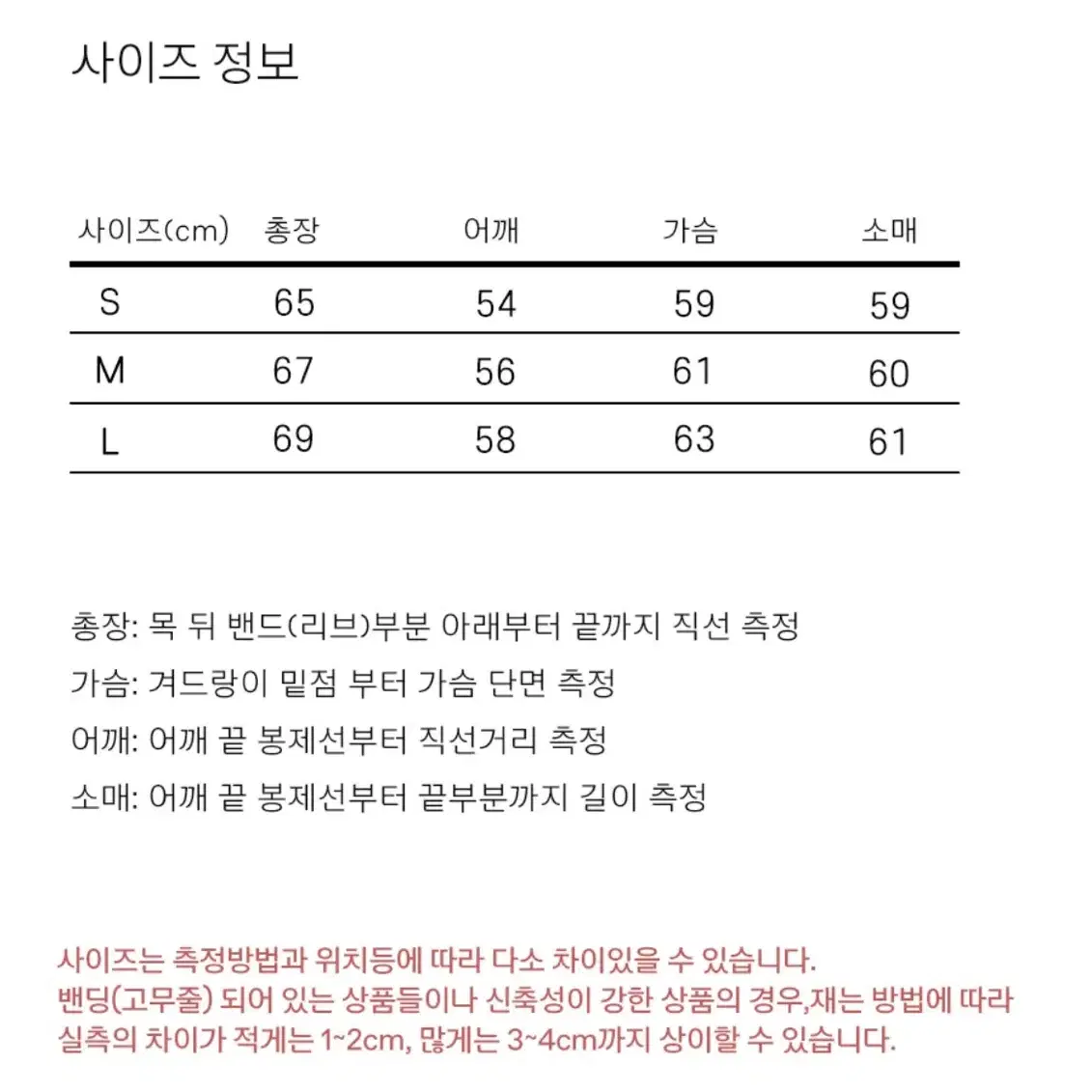 [새상품] 래리클락 모헤어 투톤 니트 퍼플 S