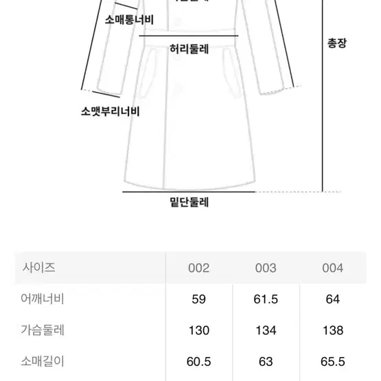 나나미카 리버시블 윈드 자켓 m