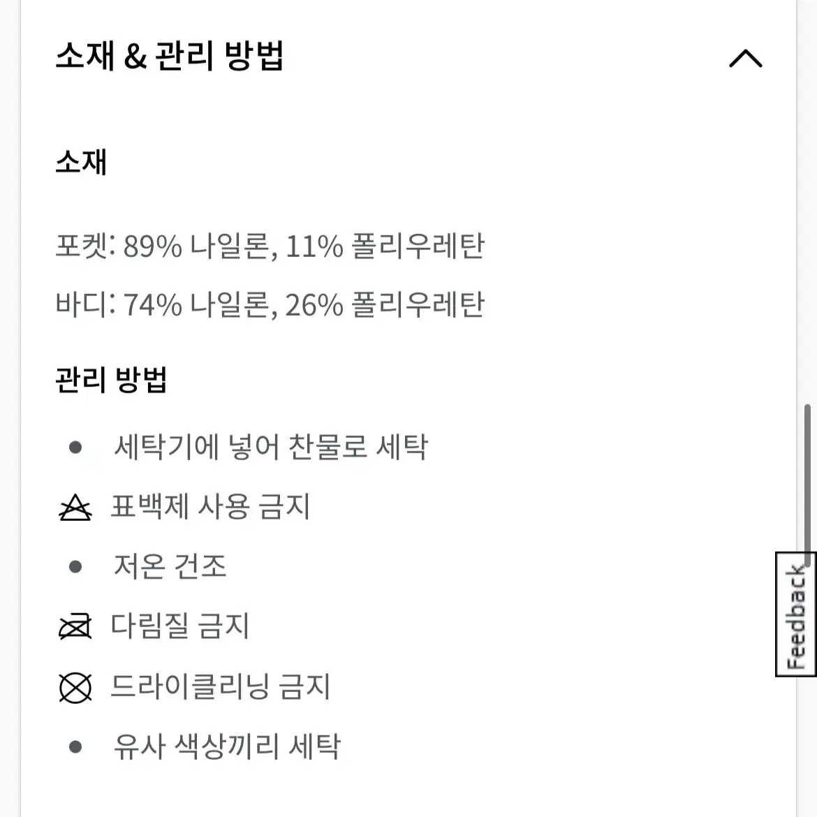 룰루레몬 원더언더 아시아핏 7부 레깅스 블랙 M 룰루레몬레깅스운동복요가복