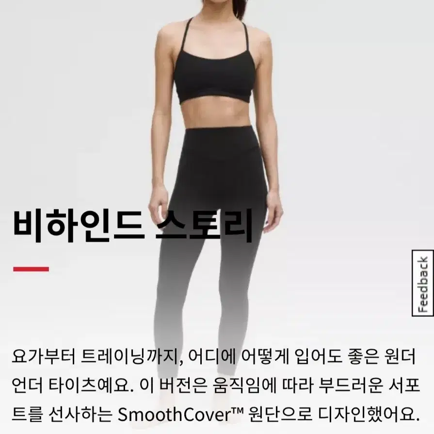 룰루레몬 원더언더 아시아핏 7부 레깅스 블랙 M 룰루레몬레깅스운동복요가복