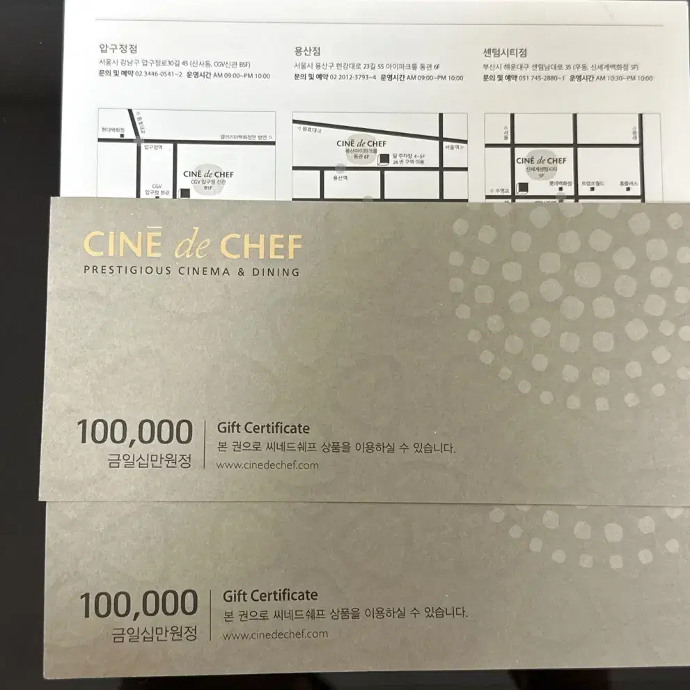 씨네드쉐프 cgv 10만원권 cgv 영화관람권 영화할인