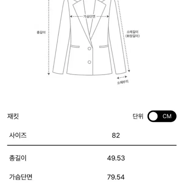 24년신상 타임 플리티드 헴 모크넥 자켓 한섬