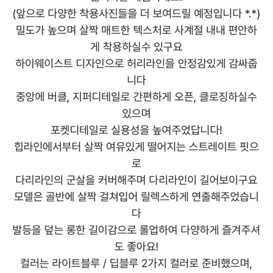 메이비베이비 청바지 새상품