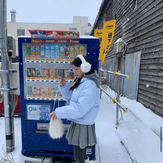 르벙드 온드민 가방