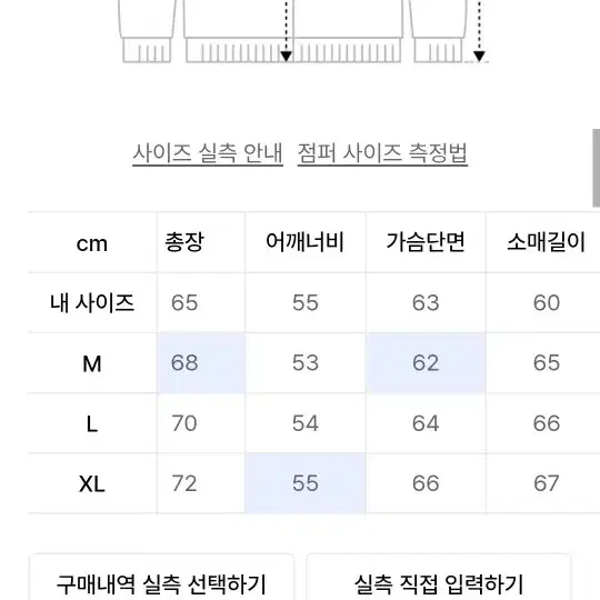 에스피오나지 후리스 플리스 그린M