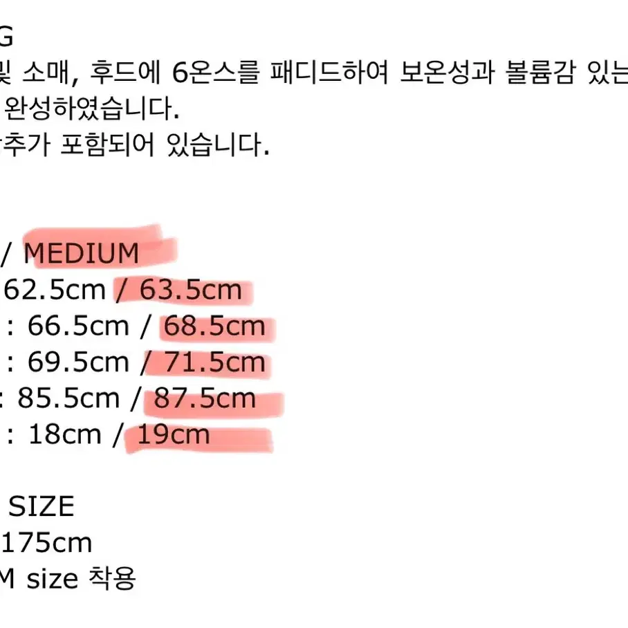 2회 착용) 파사드패턴 미니멀 후드 패디드 자켓 M