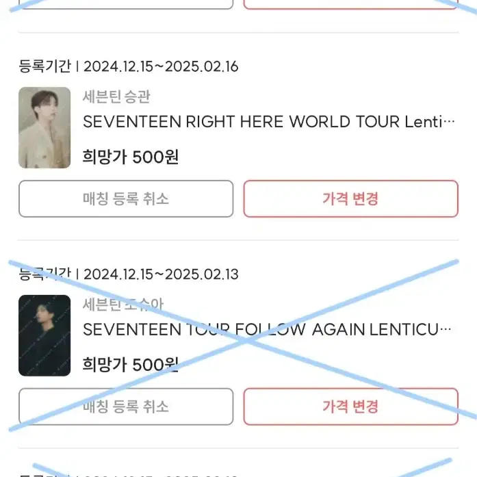 폭덤) 세븐틴 포카 양도합니다!