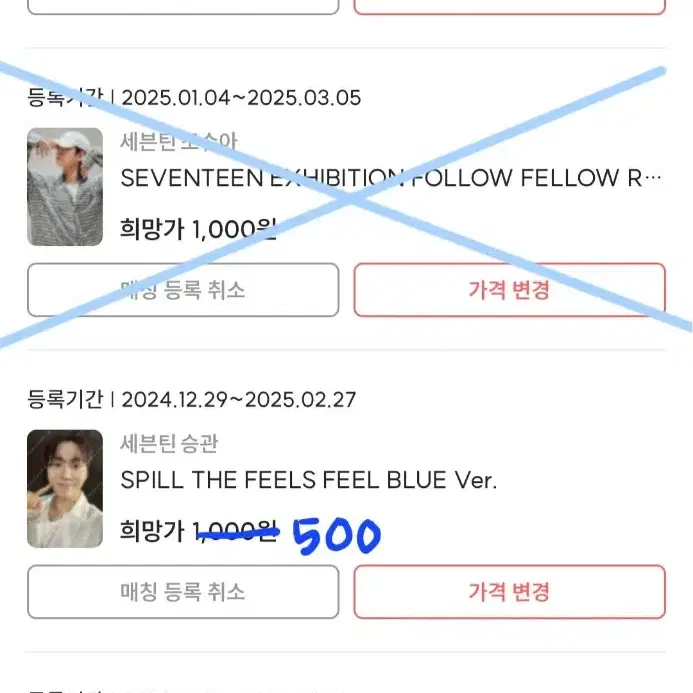 폭덤) 세븐틴 포카 양도합니다!