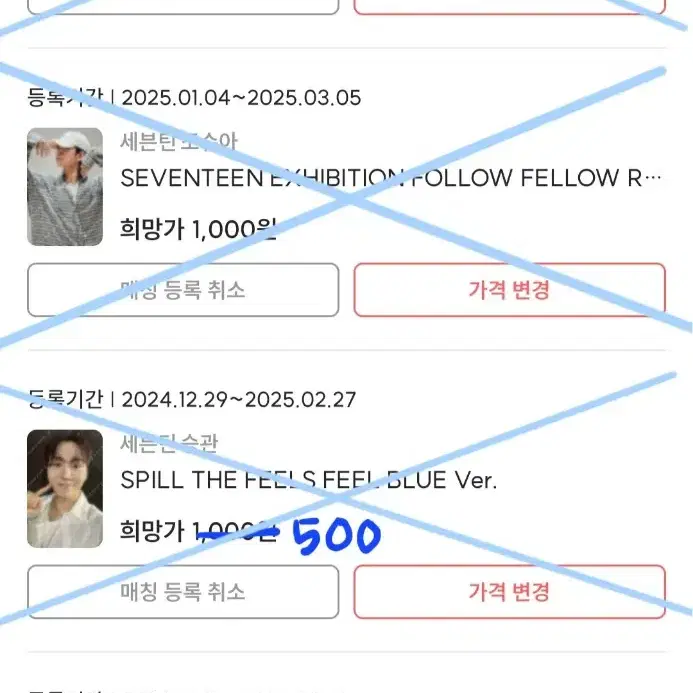 폭덤) 세븐틴 포카 양도합니다!