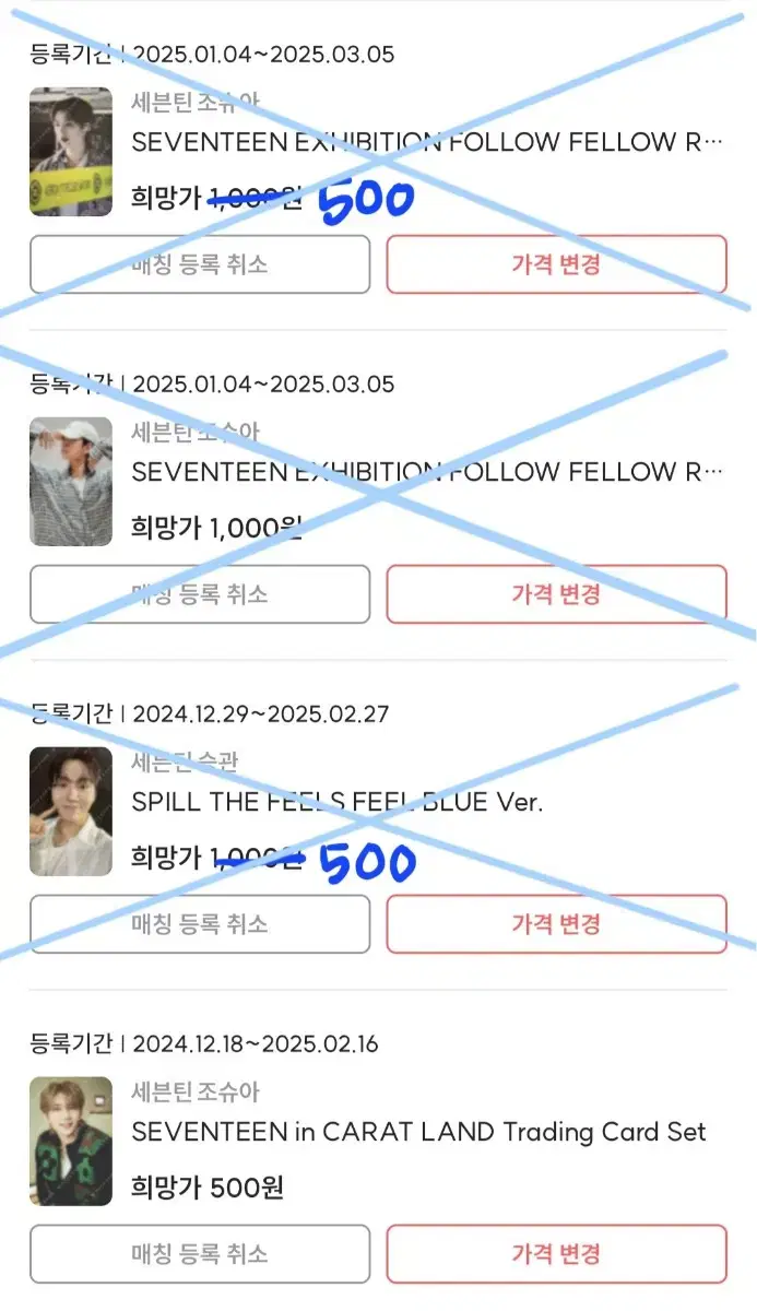 폭덤) 세븐틴 포카 양도합니다!