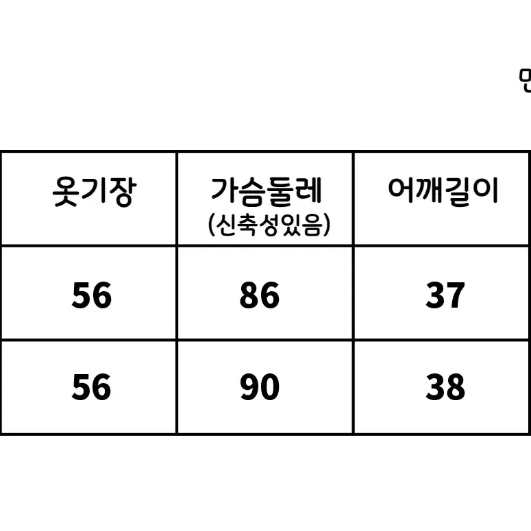 4RE1GN 가디건 고딕 패턴 토끼 별 패치워크 퍼 후드 탑