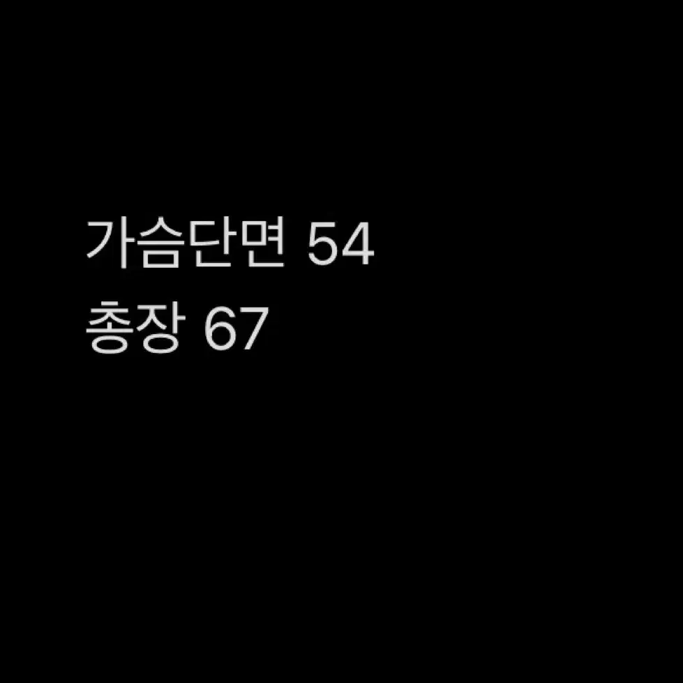 캘빈클라인 진스 블랙 경량 패딩 자켓 L