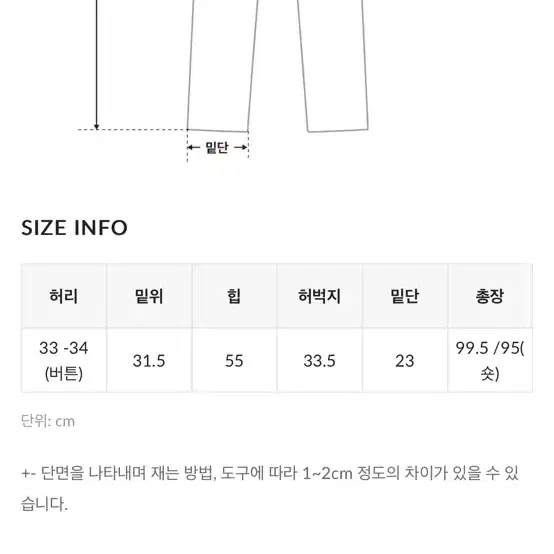 바온 히파우 코튼 핀턱 팬츠