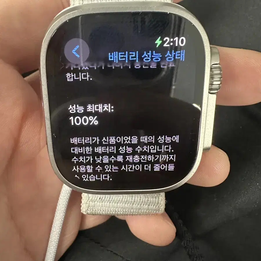 애플워치 울트라2 티타늄 49mm