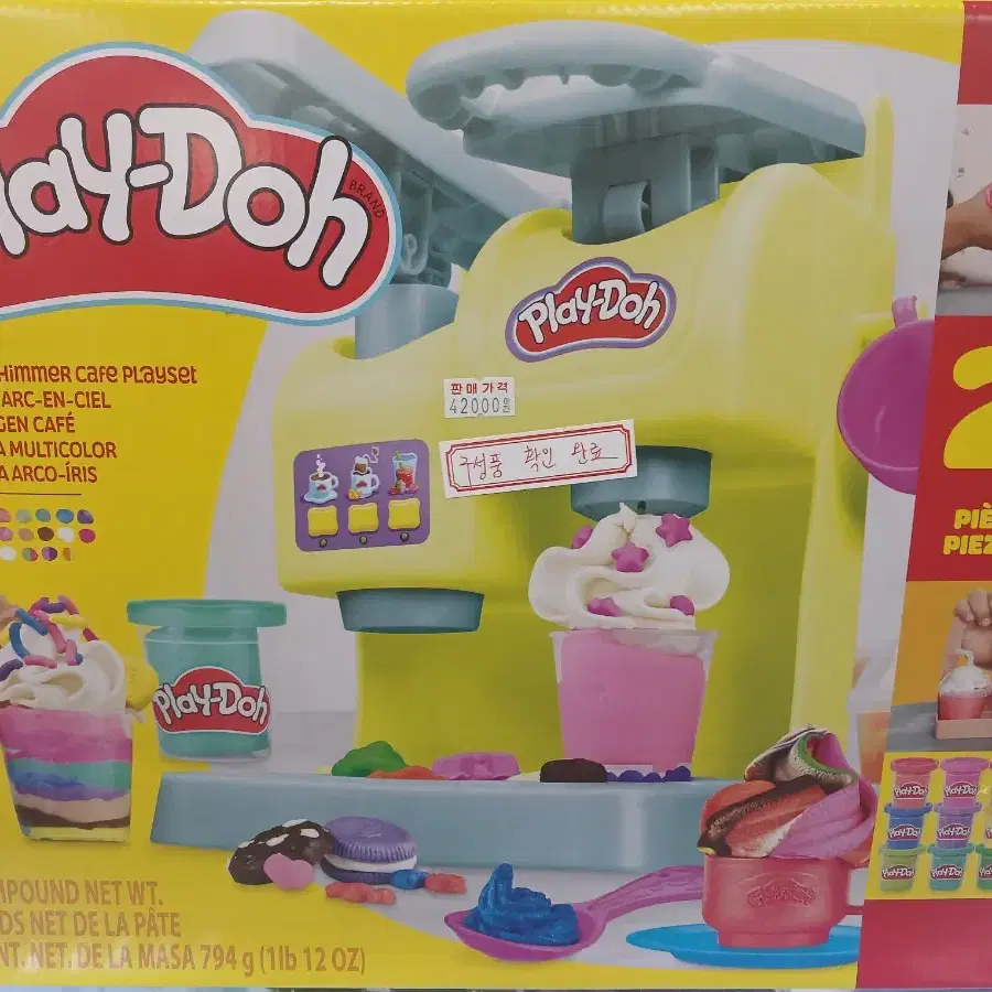 [새상품] 플레이도 play-doh 카페놀이 세트 플레이도우 아이스크림