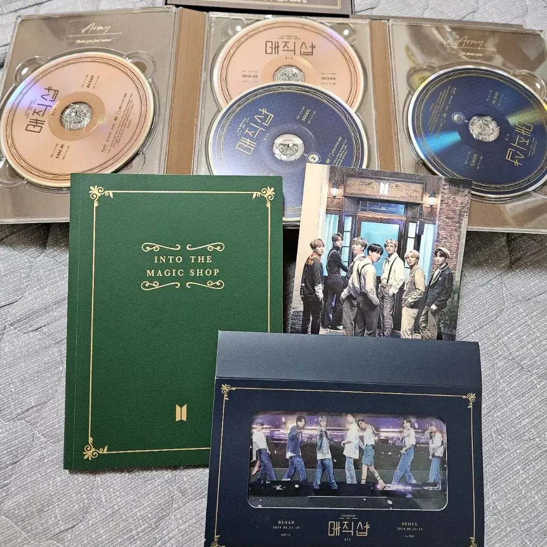 방탄 매직샵 디비디 dvd 양도