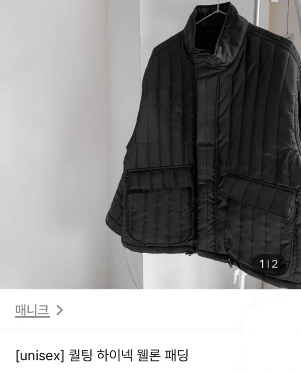 퀄팅 하이넥 웰론 패딩 검정