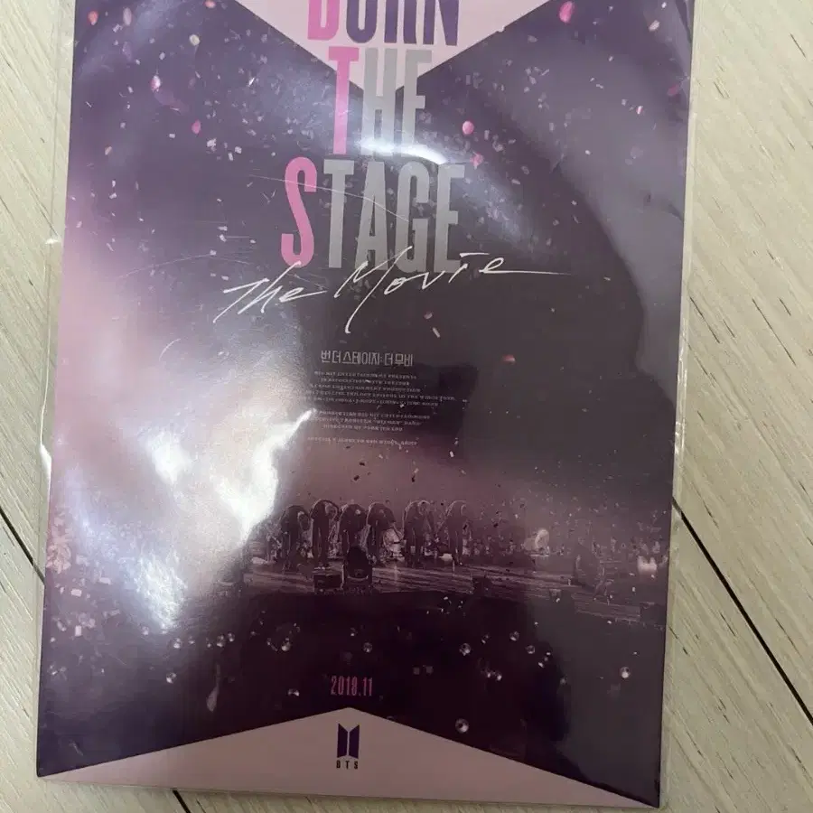 방탄 영화 BURN THE STAGE THE MOVIE 엽서