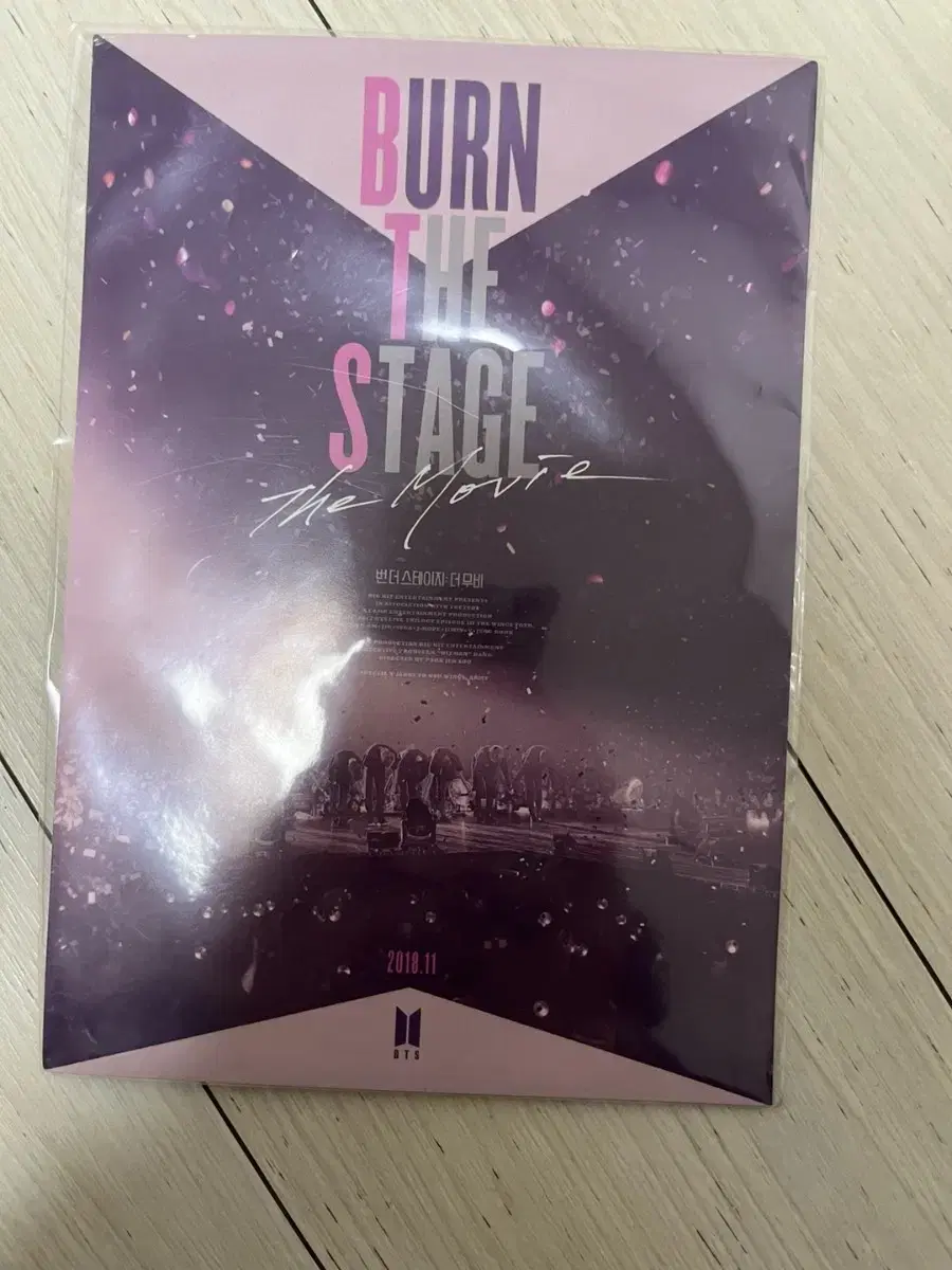 방탄 영화 BURN THE STAGE THE MOVIE 엽서