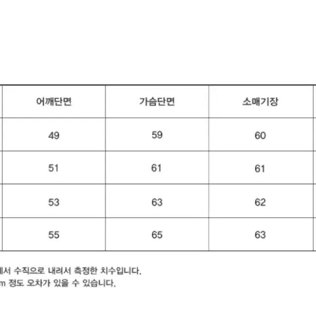 [M] 유니온블루 캐시미어 울 크루넥니트 멜란지그레이