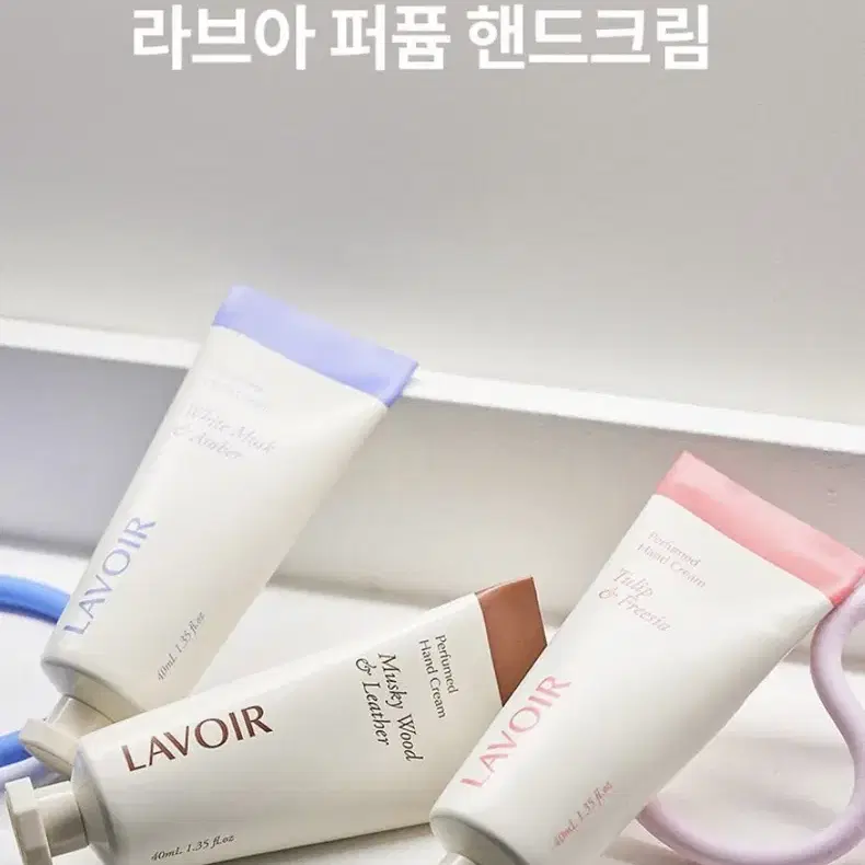 라브아 퍼퓸 핸드크림 40ML 팜