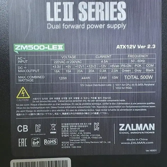 잘만테크 ZM500-LE2 500W 파워팝니다