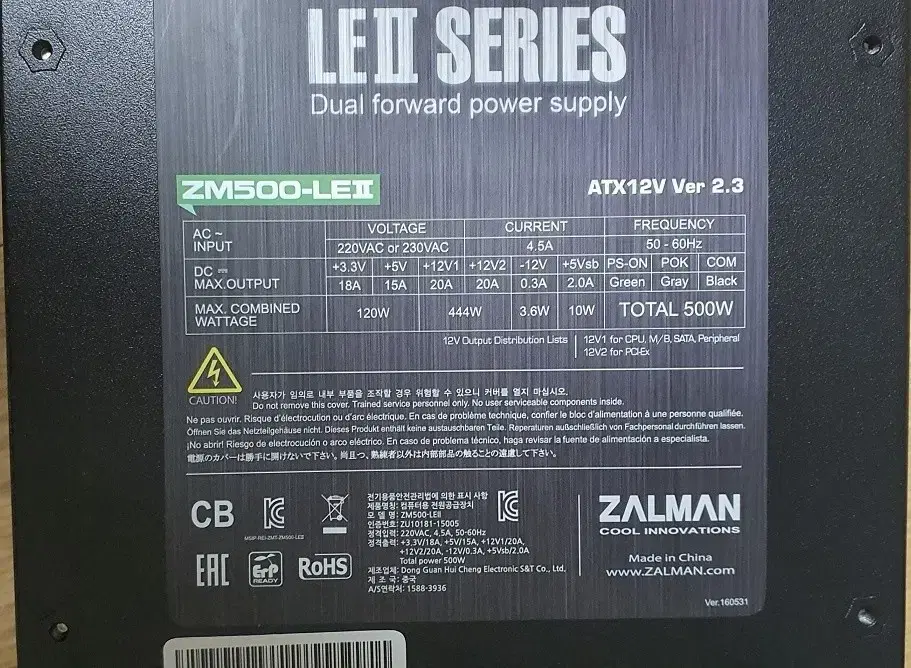 잘만테크 ZM500-LE2 500W 파워팝니다