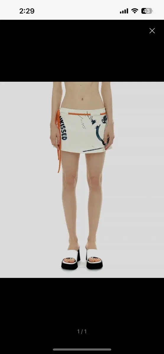 세릭 cerric STRING SWIMWEAR SKIRT / IVORY