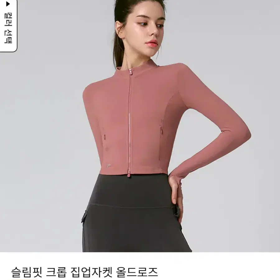 * 젝시믹스집업 M