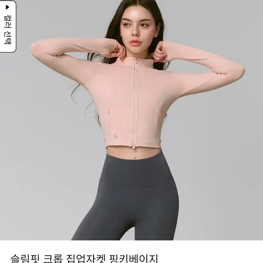 * 젝시믹스집업 S