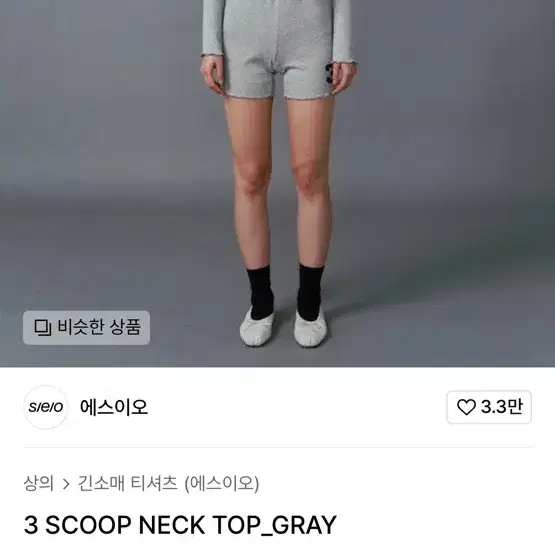 에스이오 SEO 3 SCOOP NECK TOP_GRAY