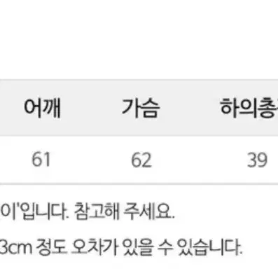 부클니트 브이넥니트 스커트 셋업