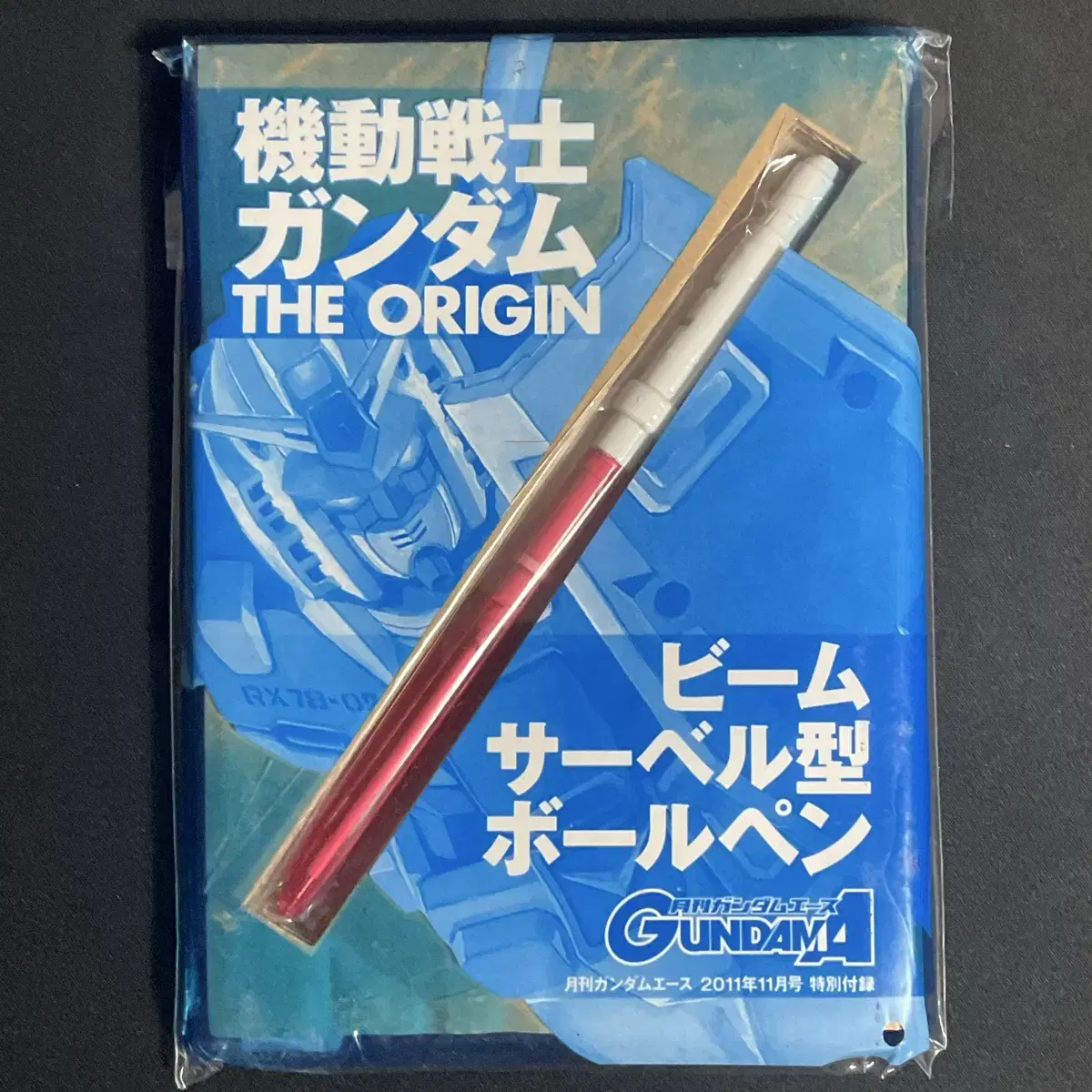 Unsealed Mobile Suit Case Beam Sharveled Ballpoint Pen