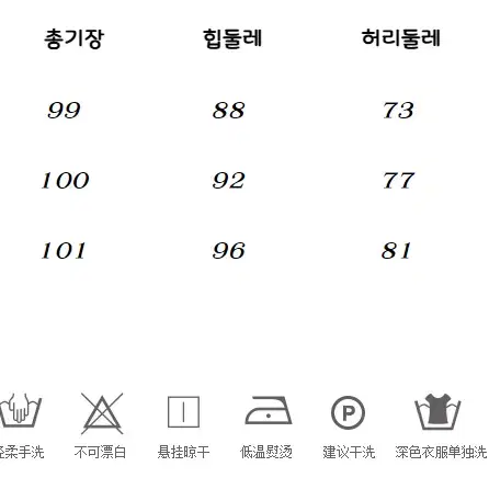 BLOOD SUPPLY 바지 가죽벨트 태슬 데님 슬림 드래곤 플레어 팬츠