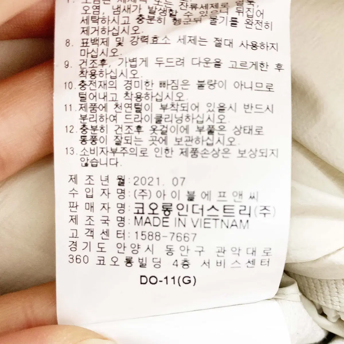 코오롱스포츠 2021 여성구스양면패딩 90 진스센스