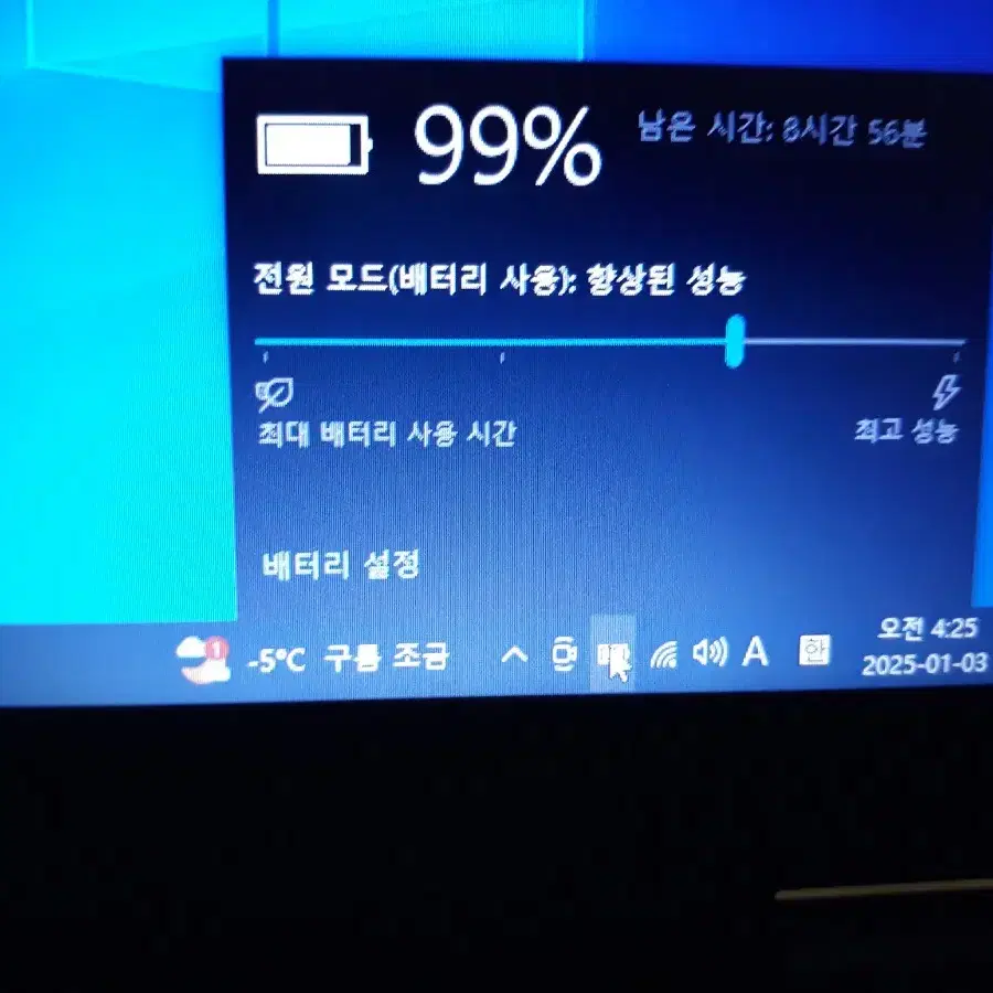 i5 5300u 램16기가 12인치 노트북 배터리 있ㅇㄷㅁ