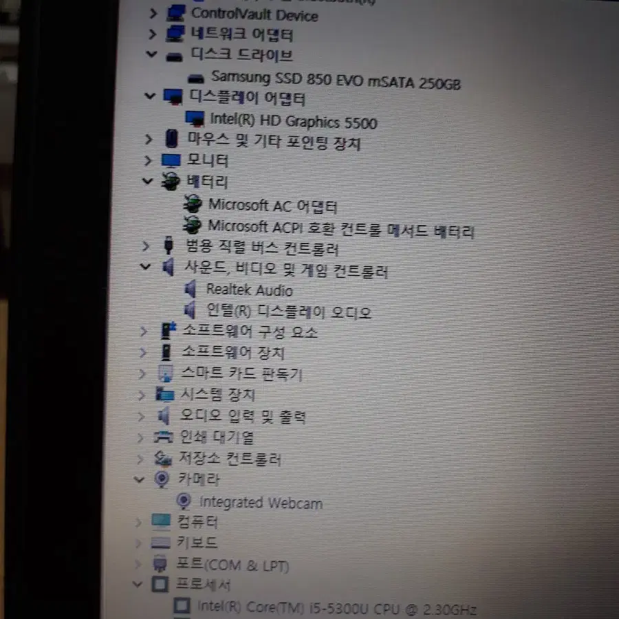 i5 5300u 램16기가 12인치 노트북 배터리 있ㅇㄷㅁ