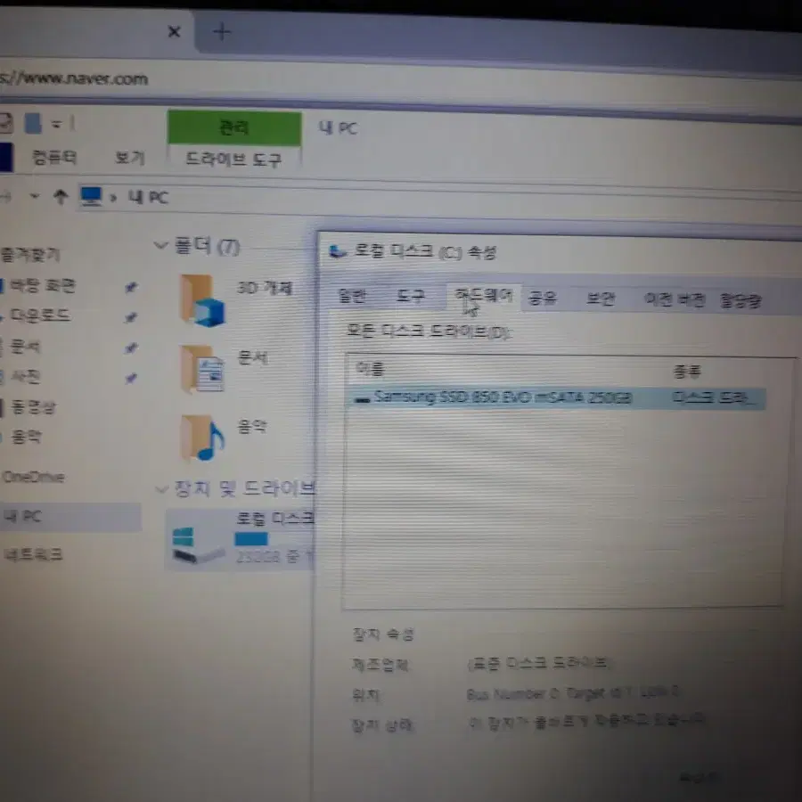 i5 5300u 램16기가 12인치 노트북 배터리 있ㅇㄷㅁ