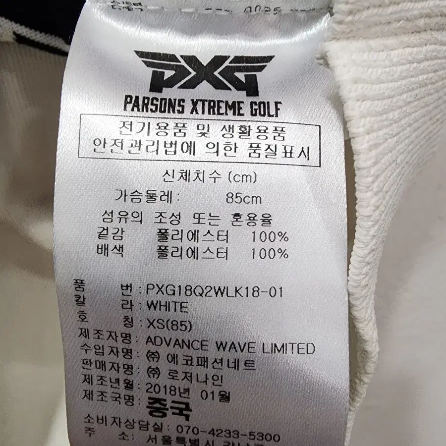 PXG 카라니트 XS