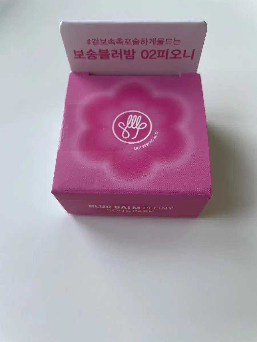 Daiso Son & Park Blur Balm No. 2 P.O.